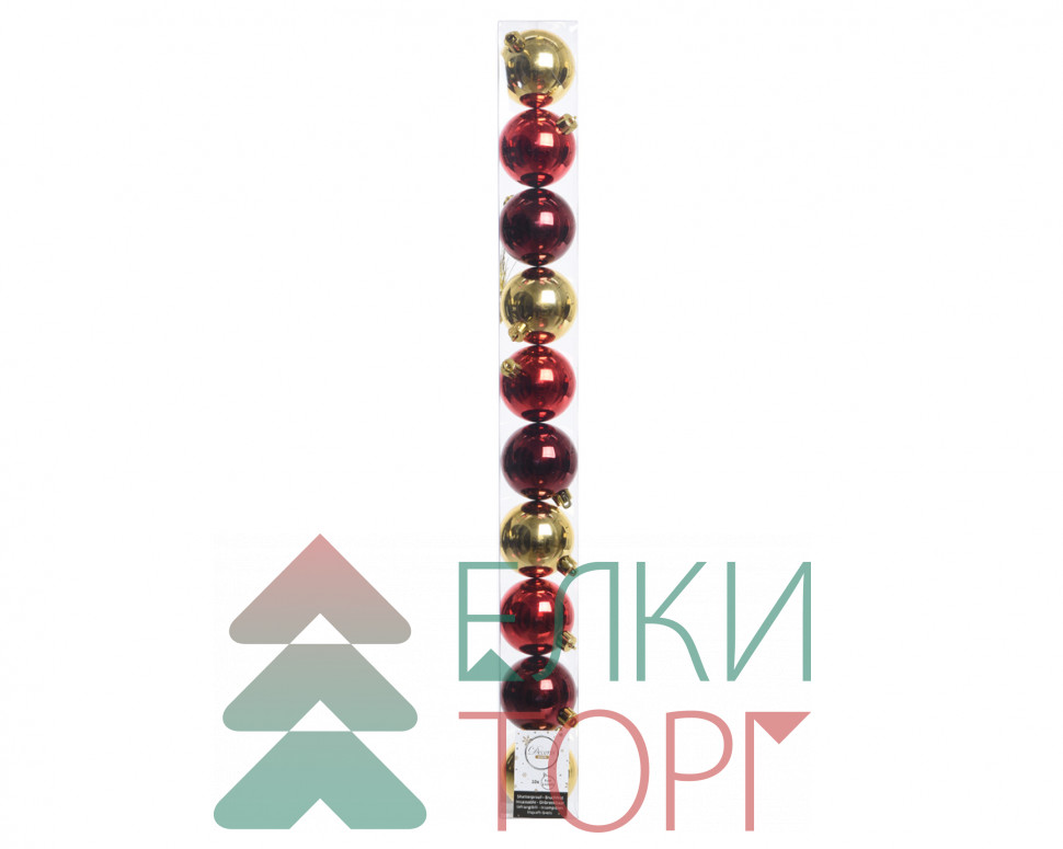 Набор пластиковых шаров Фестивальный 60 мм, 10 шт, Kaemingk (020351)